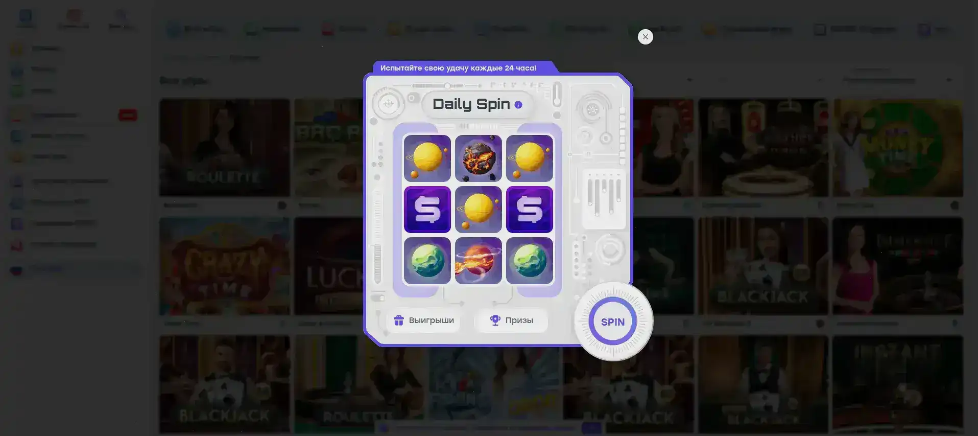 фото кошелька азино 777 казино выигрыш моментально